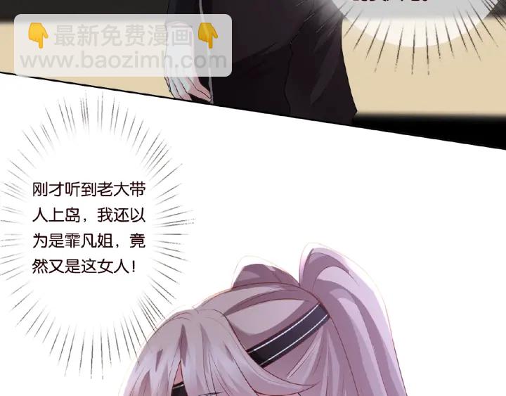 第55话 刺激的竞技场66