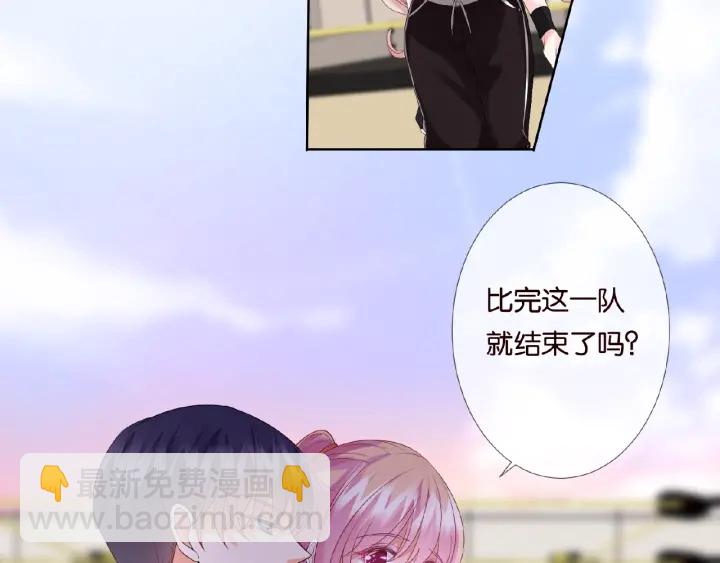 第55话 刺激的竞技场69