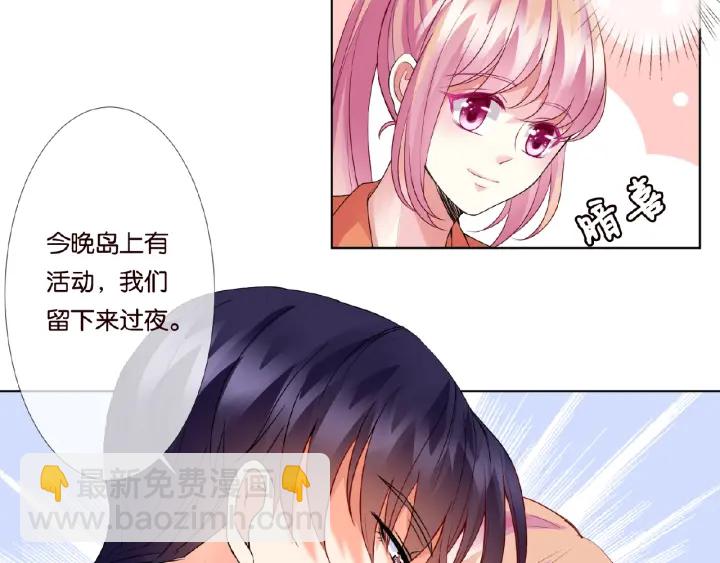 第55话 刺激的竞技场71