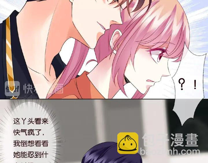 第55话 刺激的竞技场72