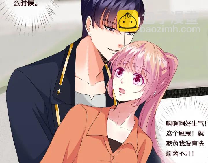 第55话 刺激的竞技场73