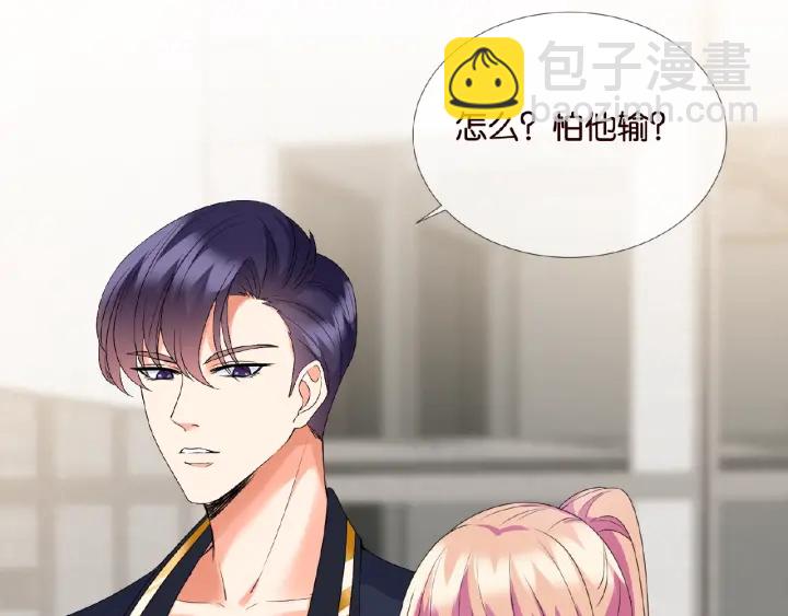 第55话 刺激的竞技场8