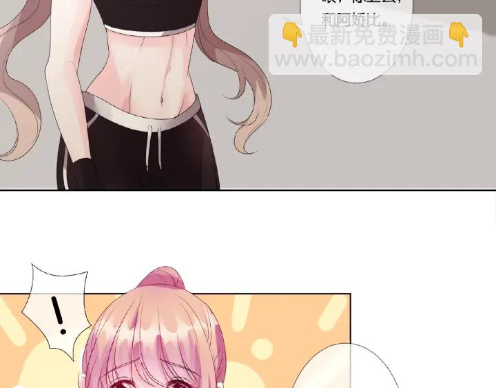 第55话 刺激的竞技场85