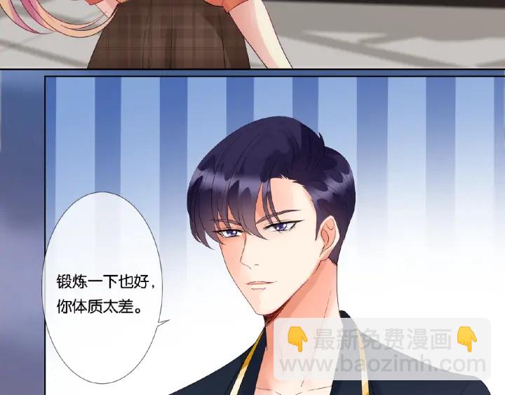 第55话 刺激的竞技场89