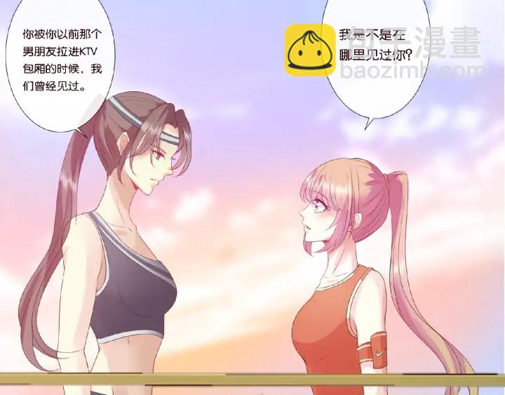 第55话 刺激的竞技场94
