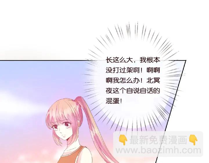 第55话 刺激的竞技场98