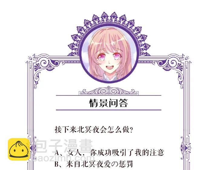 第56话 挑战我的自制力102