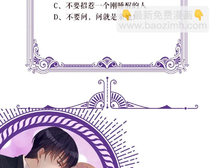 第56话 挑战我的自制力103