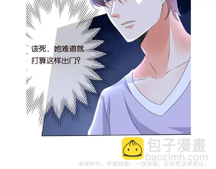 第56话 挑战我的自制力105