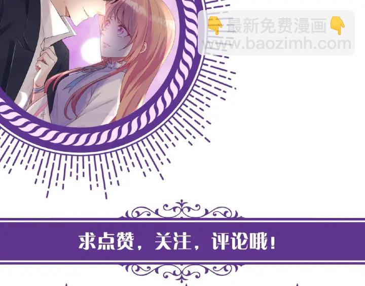 第56话 挑战我的自制力108