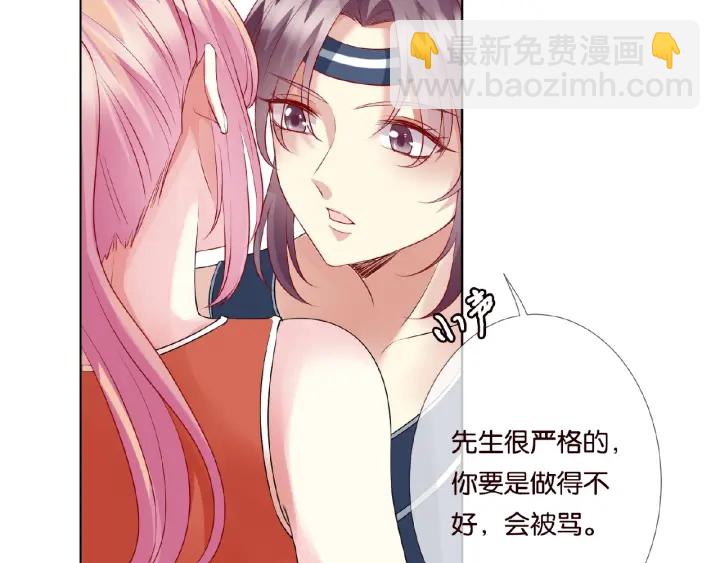 第56话 挑战我的自制力14