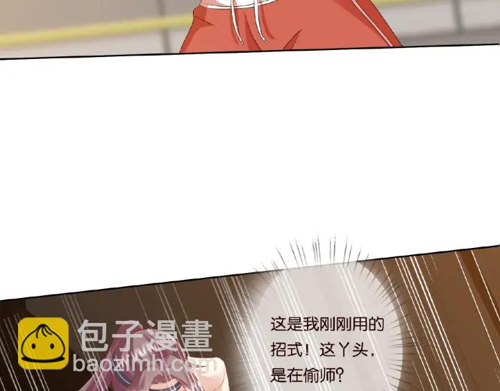 第56话 挑战我的自制力17