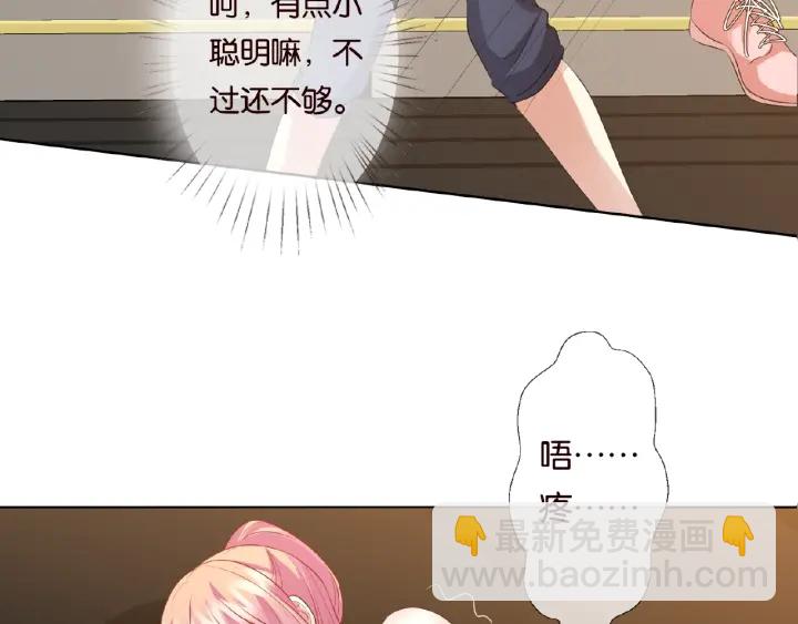 第56话 挑战我的自制力24