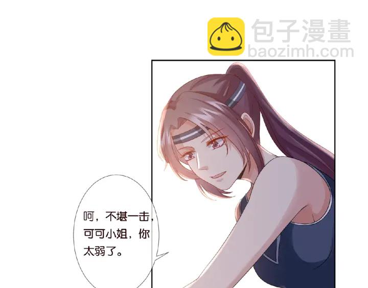 第56话 挑战我的自制力26