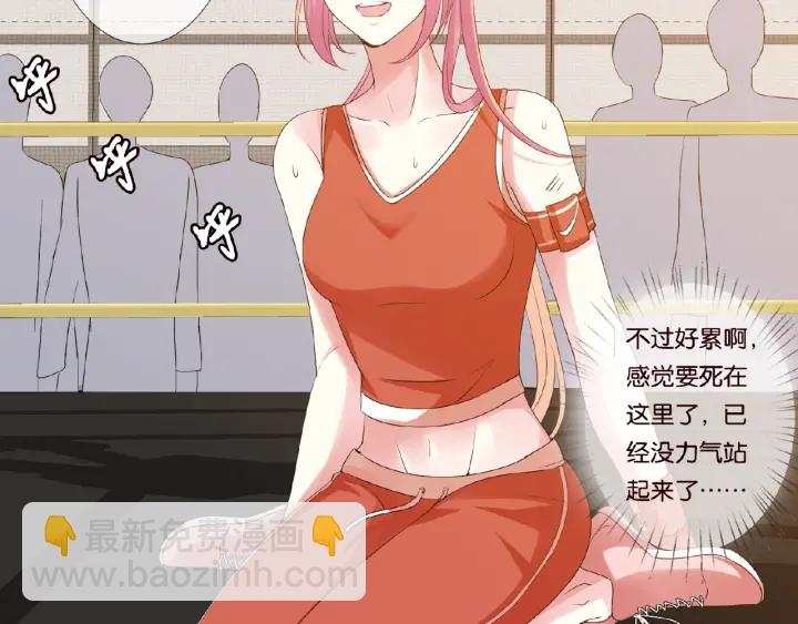 第56话 挑战我的自制力32