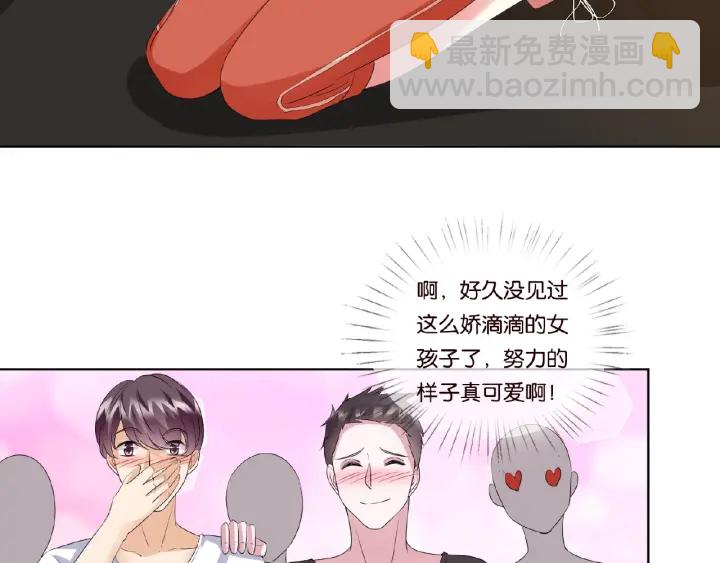 第56话 挑战我的自制力33