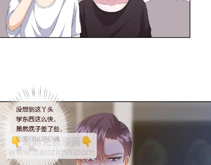 第56话 挑战我的自制力34