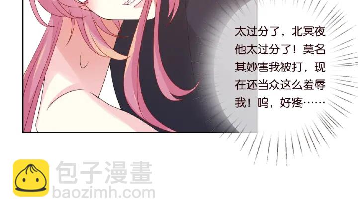 第56话 挑战我的自制力45