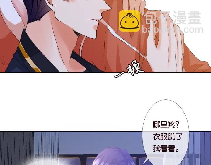 第56话 挑战我的自制力49