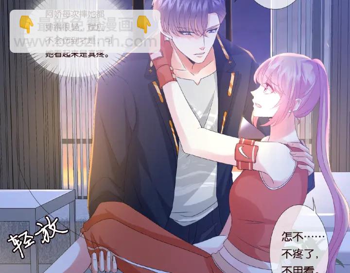 第56话 挑战我的自制力54