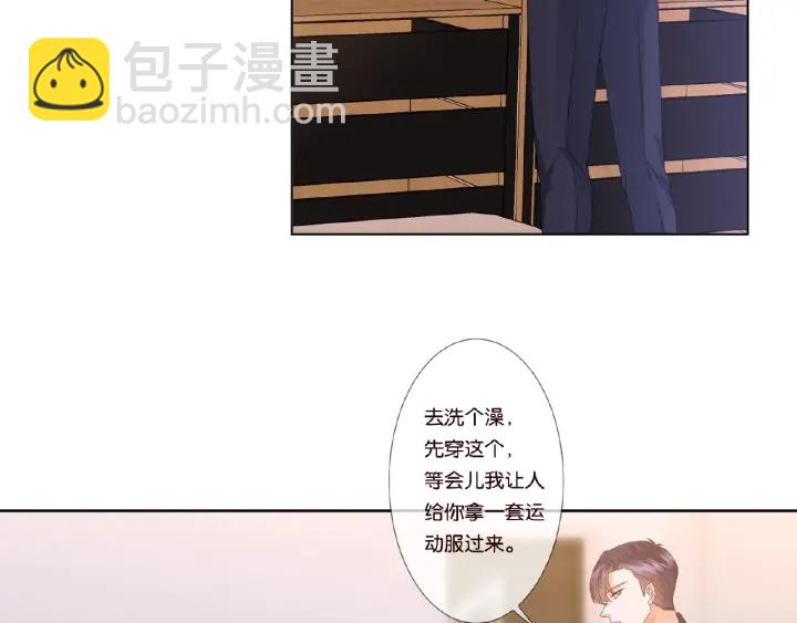 第56话 挑战我的自制力59