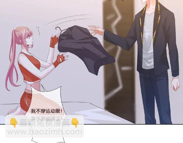 第56话 挑战我的自制力60