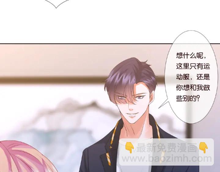 第56话 挑战我的自制力61