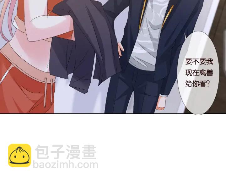 第56话 挑战我的自制力64