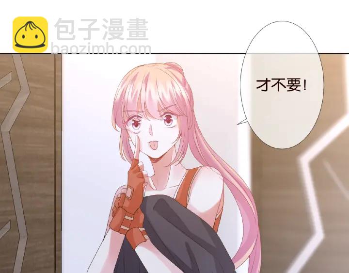 第56话 挑战我的自制力65