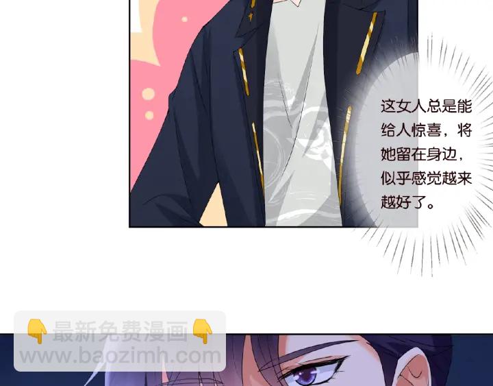 第56话 挑战我的自制力68