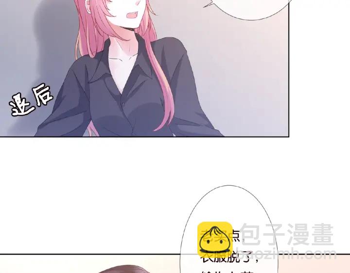第56话 挑战我的自制力72