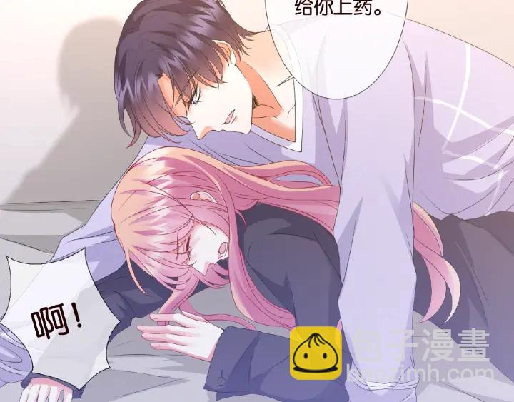 第56话 挑战我的自制力73