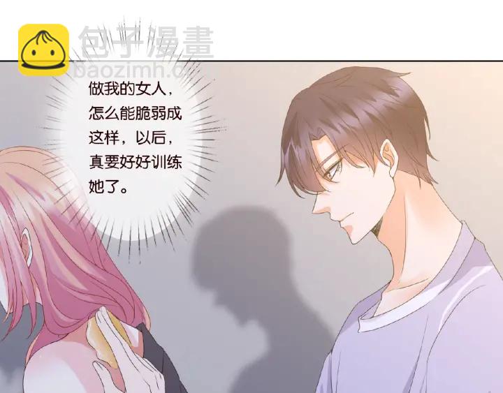 第56话 挑战我的自制力76