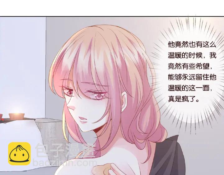 第56话 挑战我的自制力78