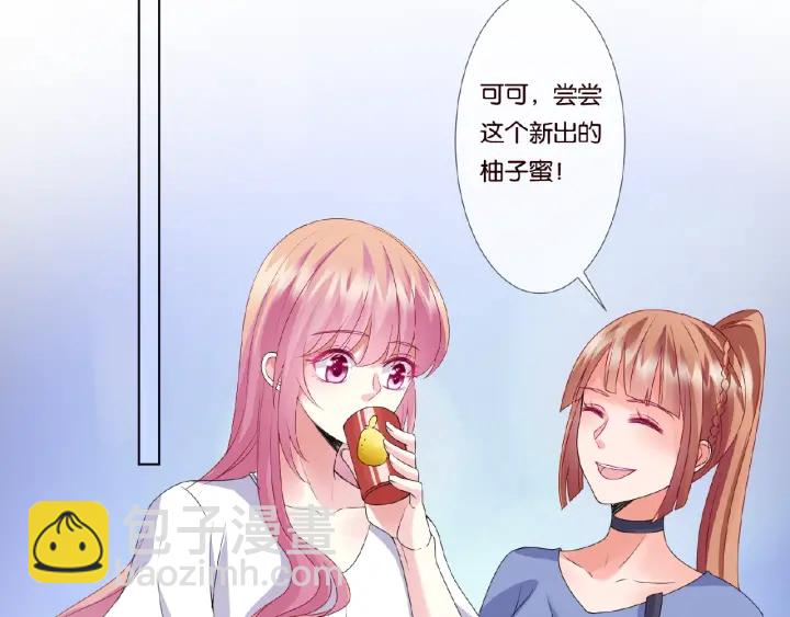 第56话 挑战我的自制力83