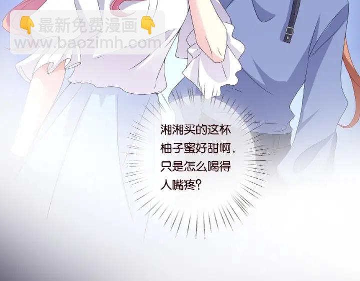 第56话 挑战我的自制力84