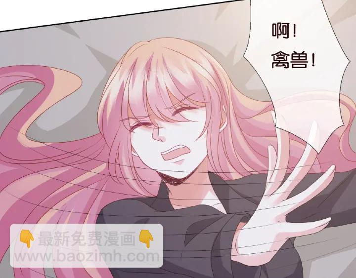第56话 挑战我的自制力92