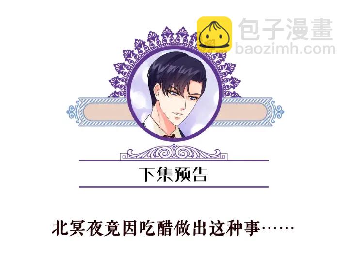 第56话 挑战我的自制力98