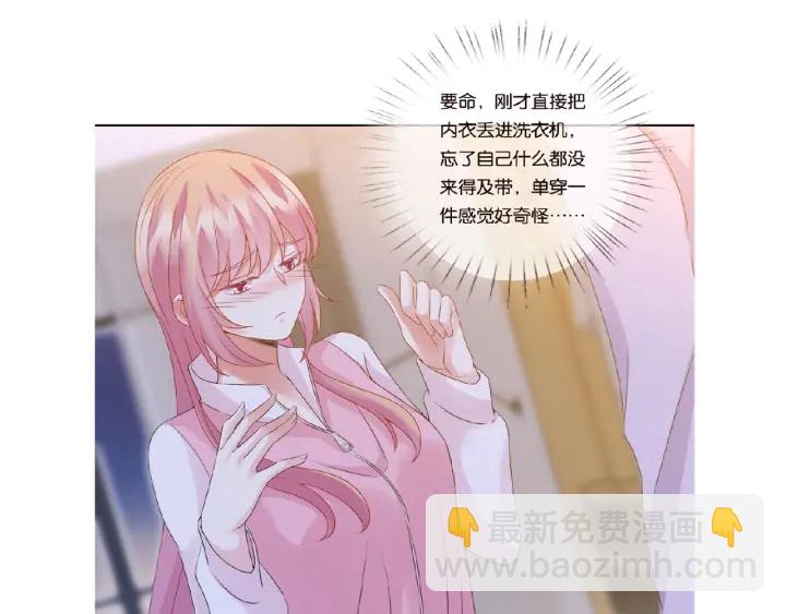第56话 挑战我的自制力99