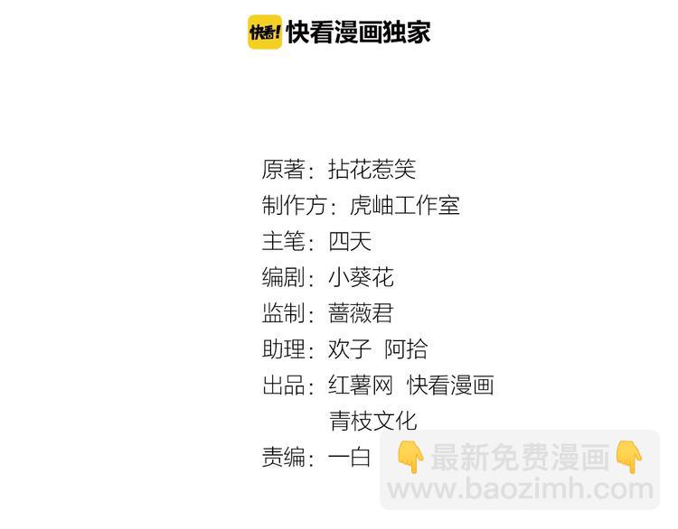 第58话 最亲密的事1