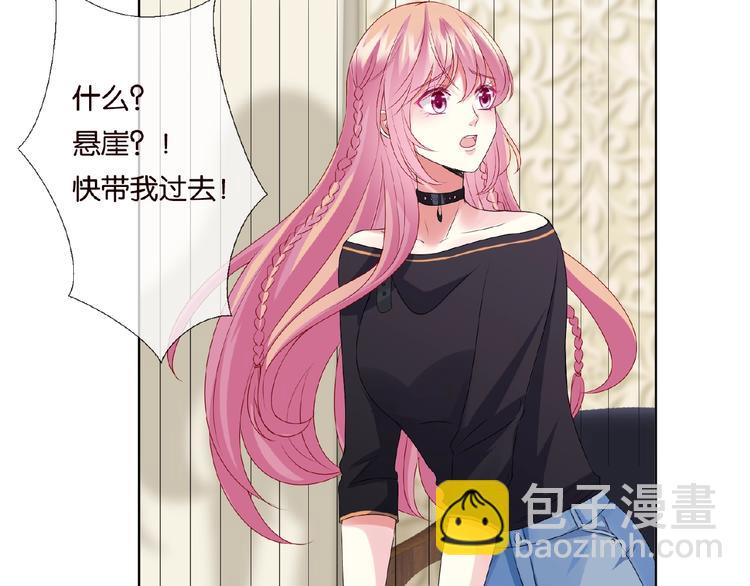 第58话 最亲密的事17