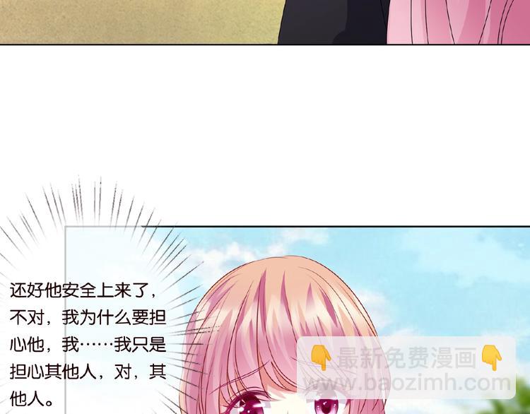 第58话 最亲密的事40