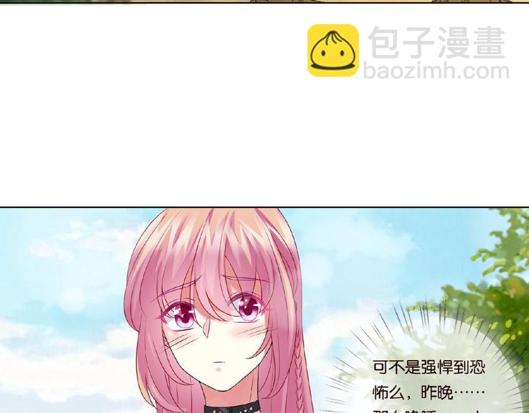 第58话 最亲密的事53