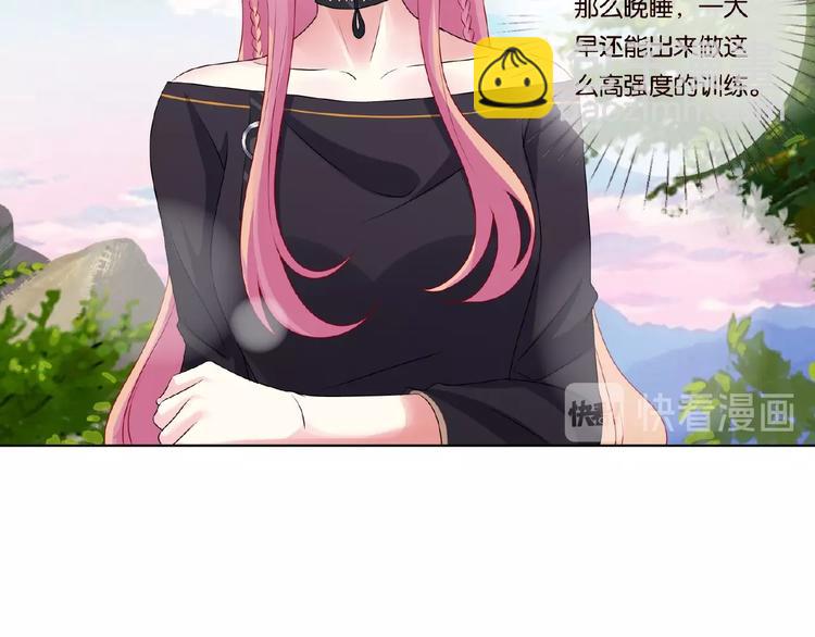 第58话 最亲密的事54