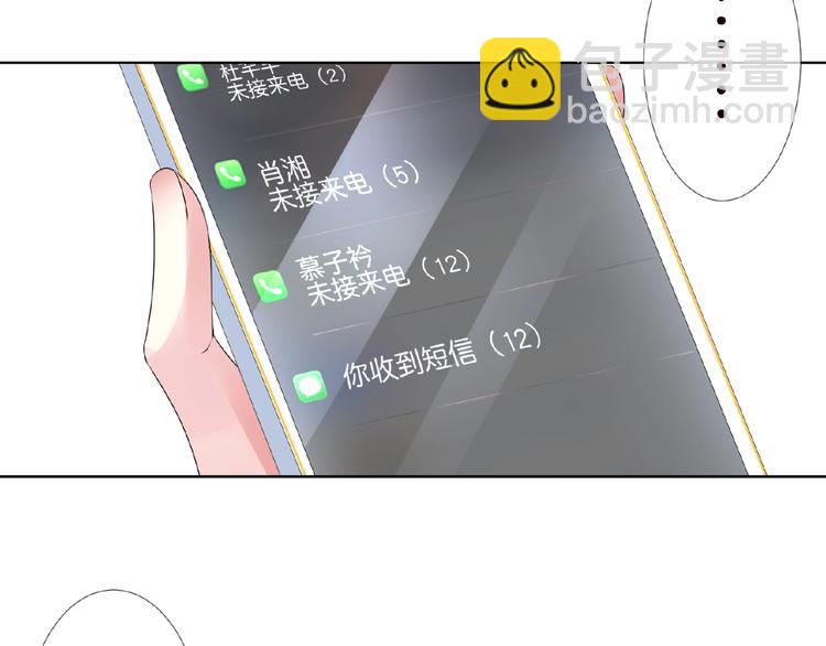 第58话 最亲密的事70