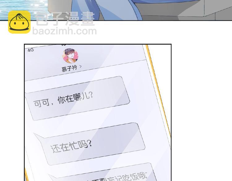第58话 最亲密的事77