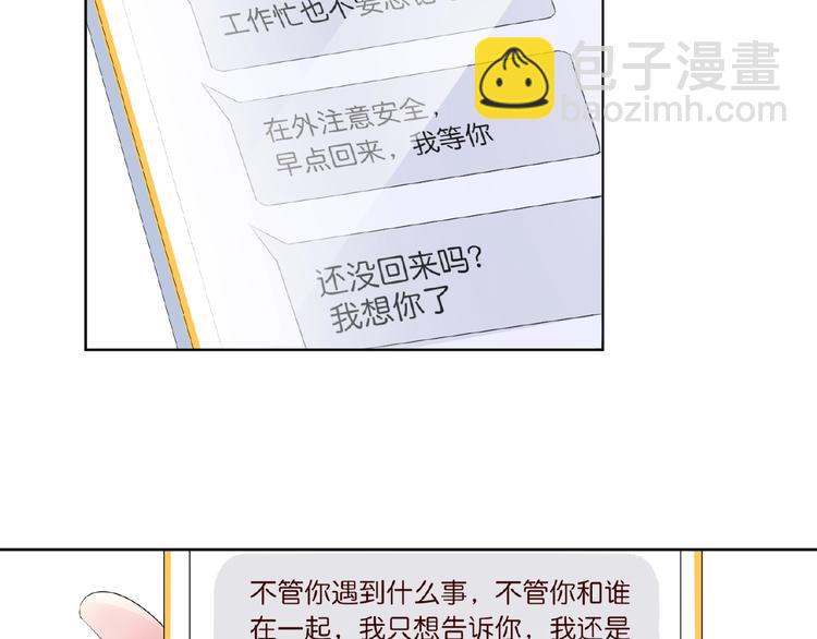 第58话 最亲密的事78
