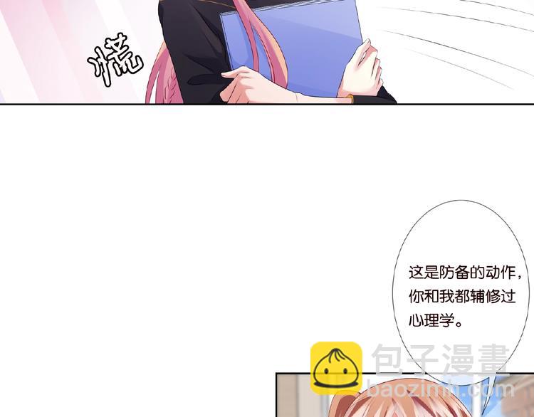 第59话 束缚10