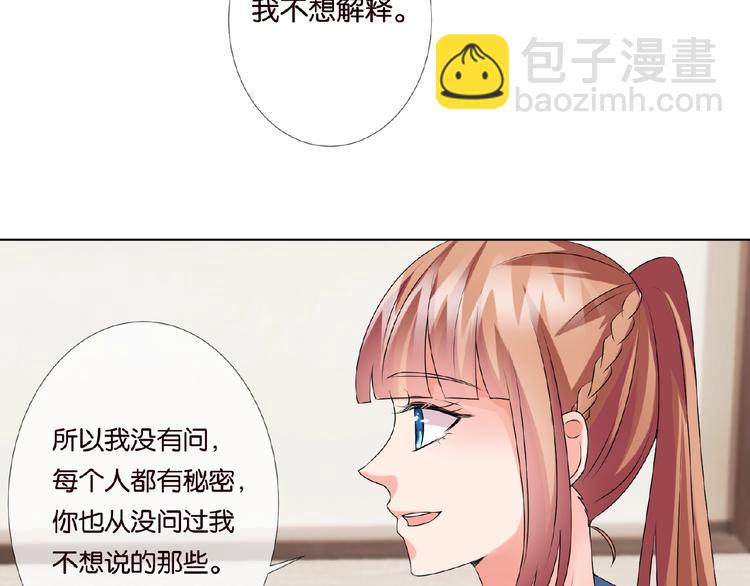 第59话 束缚12