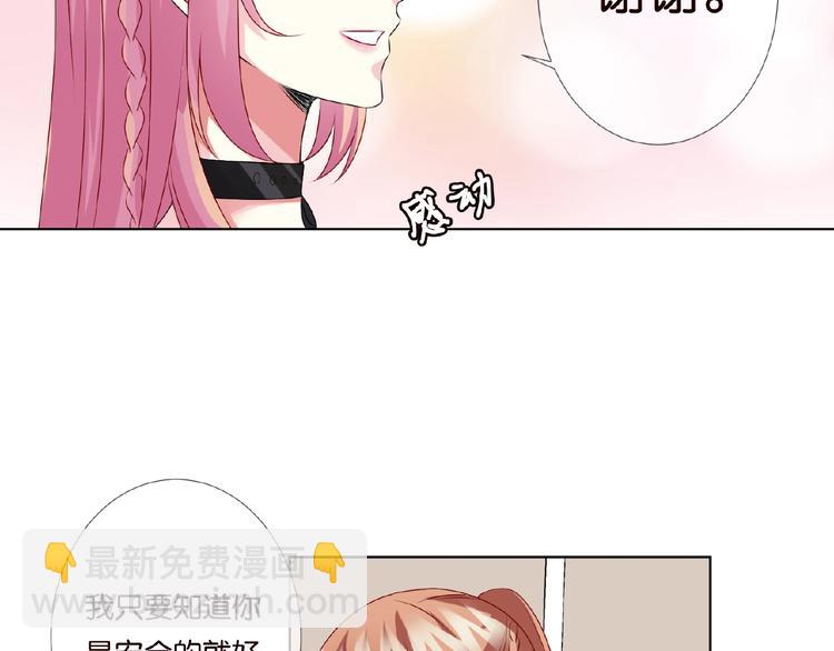 第59话 束缚14